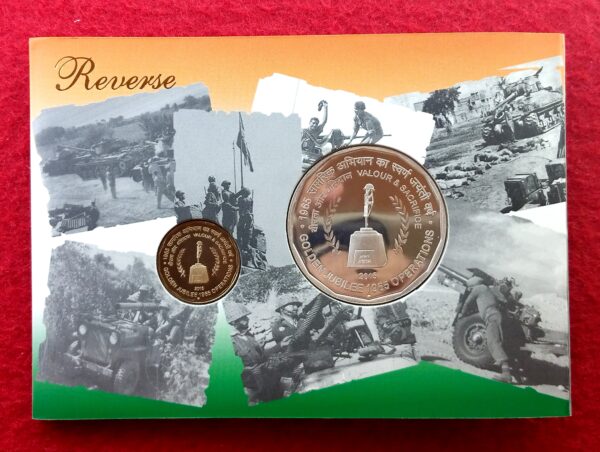 2015 - Golden Jubilee of 1965 Operations (Mumbai) Proof 2 Coins Set (Rs.50, Rs.5) - Image 3