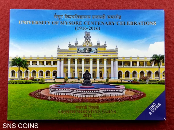 2016 - University Of Mysore (Mumbai) UNC 2 Coins Set (Rs.100, Rs.5)