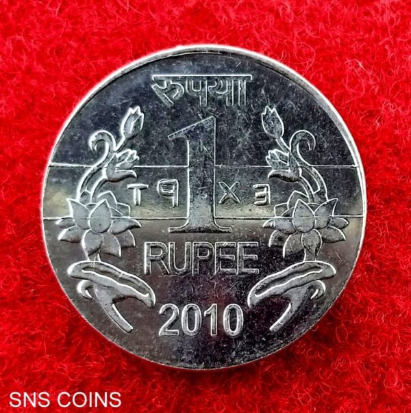 1 Rupee Experimental (EXPT) Calcutta Mint 2010 Coin