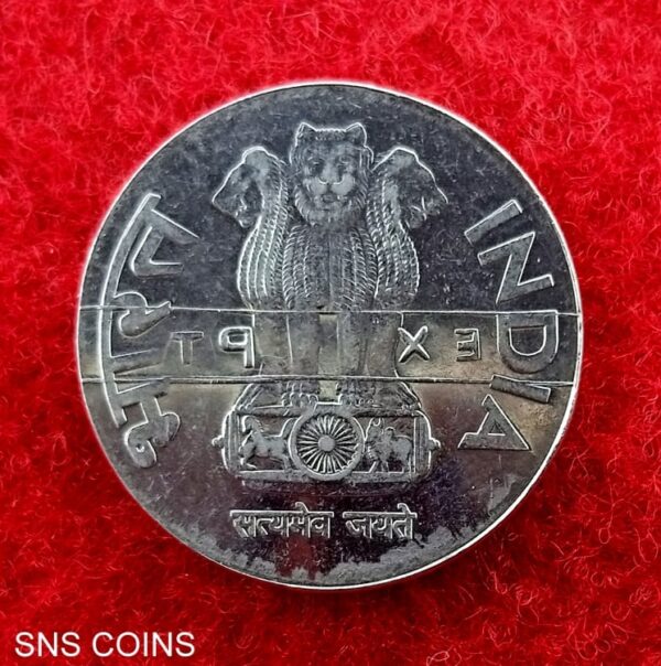1 Rupee Experimental (EXPT) Calcutta Mint 2010 Coin - Image 2