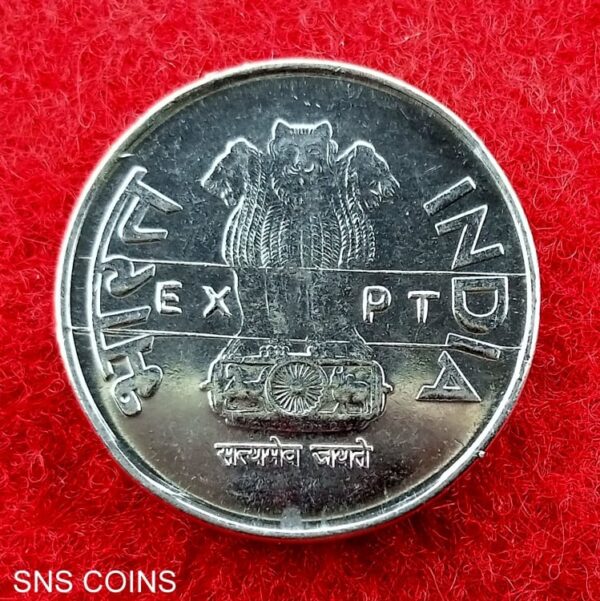 1 Rupee Experimental (EXPT) Mumbai Mint 2010 Coin - Image 2