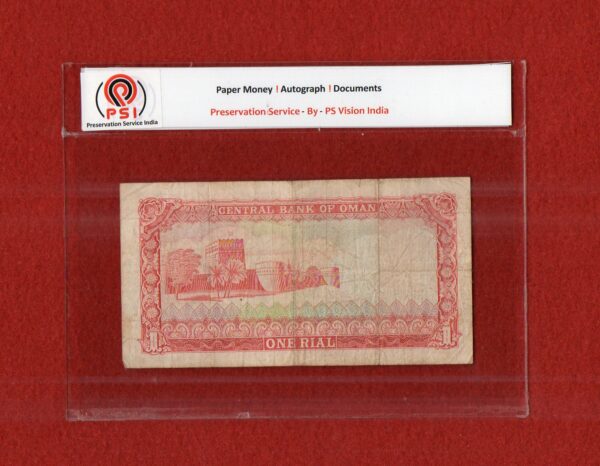 Oman 1 Rial 1977 Banknote - Image 2