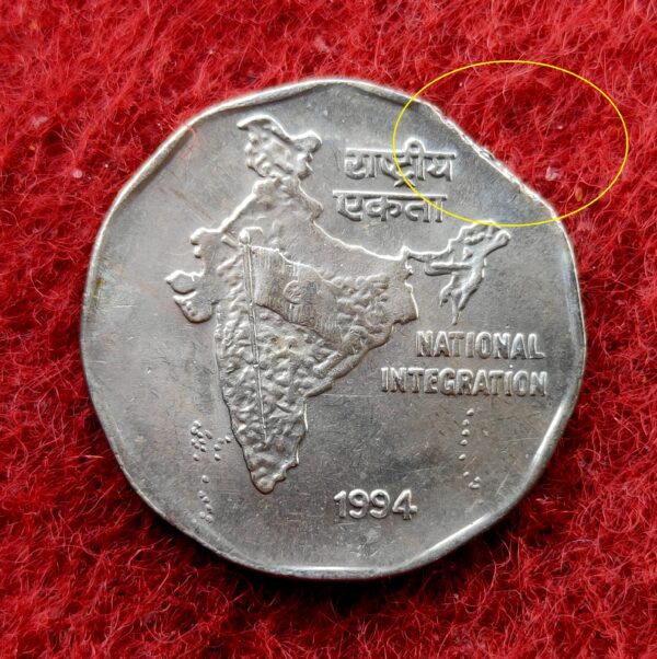 2 Rupees 1994 National Integration Straight Clip Error Coin