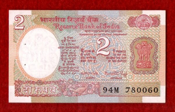 2 Rupees Manmohan Singh Holy No 786 Note (94M 7860060)