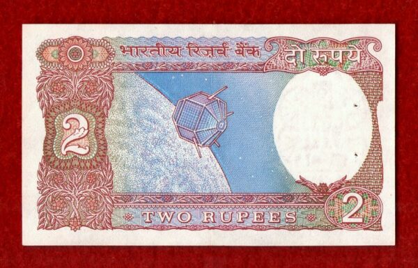 2 Rupees Manmohan Singh Holy No 786 Note (94M 7860060) - Image 2