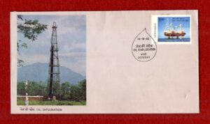 FDC Oil Exploration 1982 (Bombay)