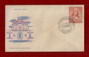 FDC Dayanand Ashram Ajmer 1962 (Bombay )