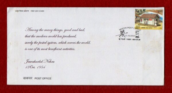 FDC Post Office (Jawaaharlal Nehru) 13 Oct , 1954) 2008 with Information Card
