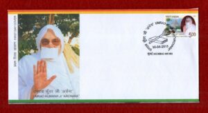 FDC Umrao Kunwar Ji Archana 2011 (Mumbai)