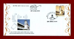FDC Bharat Ratan Bhimrao Ambedkar Institute Of Telecom Training Jabalpur