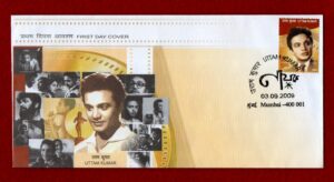 FDC 2009 Uttam Kumar 2009 (Mumbai)