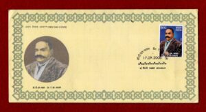 FDC Dr. T.M.Nair 2008 (New Delhi)