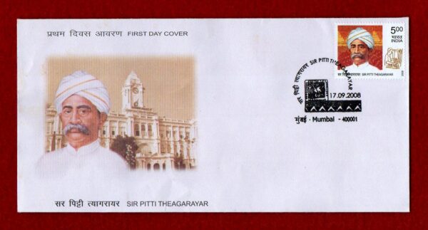 FDC Sir Pitti Theagarayar 2008