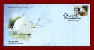 FDC Chaitya Bhoomi 2013 (Mumbai)