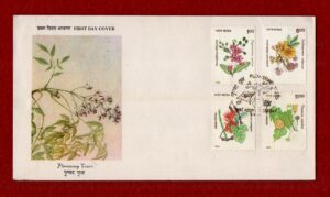 FDC Flowering Trees 1993 (Bombay)
