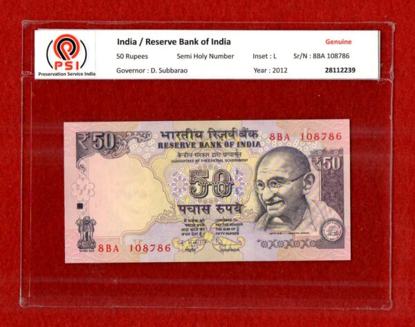 50 Rupees 2012 D.Subbarao Holy No 108 & 786 Banknote (8BA 108786)