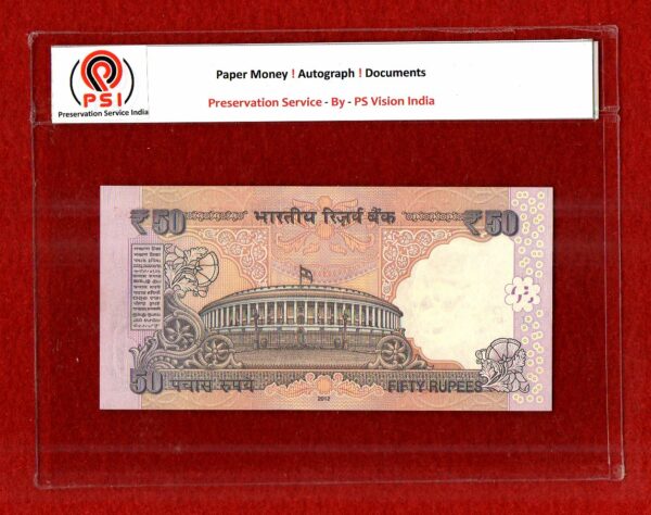 50 Rupees 2012 D.Subbarao Holy No 108 & 786 Banknote (8BA 108786) - Image 2