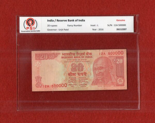 20 Rupees 2016 Urjit Patel Fancy No 500000 (5 Lakh) Banknote