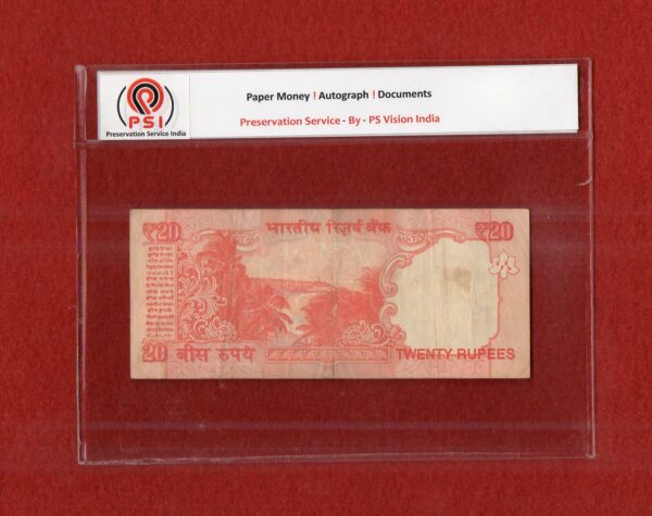 20 Rupees 2016 Urjit Patel Fancy No 500000 (5 Lakh) Banknote - Image 2
