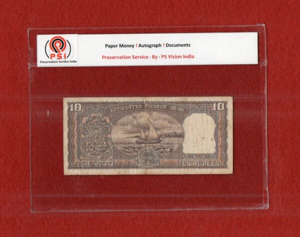10 Rupees I.G Patel Semi Fancy No 222000 Banknote (H60 222000) - Image 2