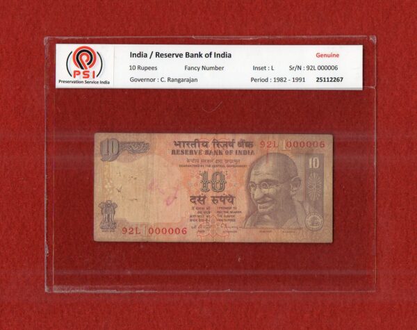 10 Rupees C. Rangarajan Lower Digit 000006 Banknote (92L 000006)