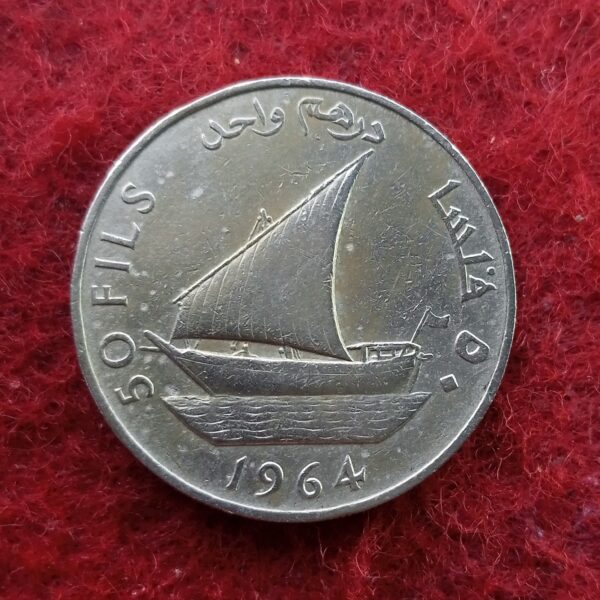 South Arabia (Yemen) 50 Fils 1964 Coin