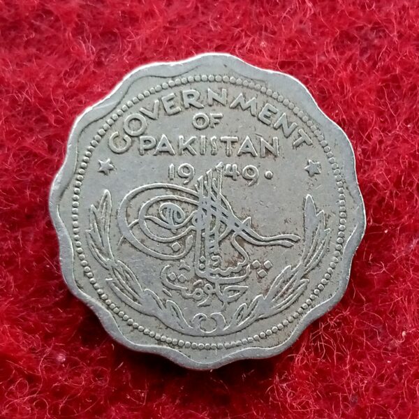 Pakistan 1 Anna 1949 Coin - Image 2