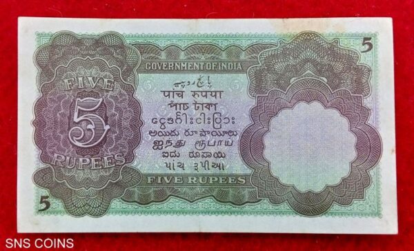 British India 5 Rupees 'Double 786' King George V Banknote 1934 Signed By J.W. Kelly (668786) - Image 2