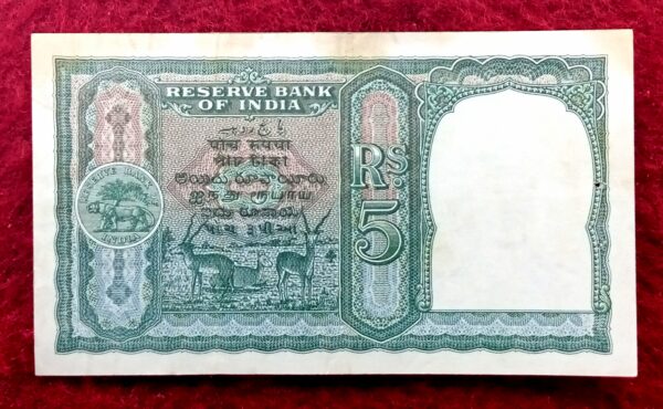 British India 5 Rupees King George VI signed by C D Deshmukh Banknote (B20 584847) - Image 2