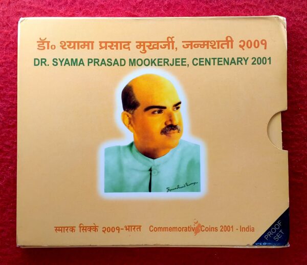 2001 - Dr.Syama Prasad Mookerjee Proof 4 Coins Set 2nd Issue (Rs.100, Rs.50,Rs.10, Rs.2) Kolkata Mint