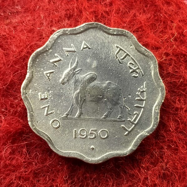 1 Anna Asoka lion pedestal 1950 UNC Coin