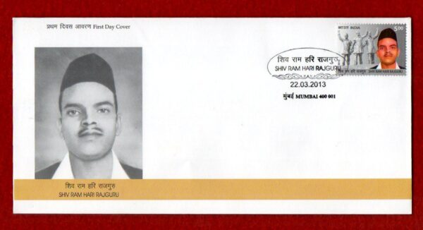 FDC Shiv Ram Hari Rajguru 2013 (Mumbai)