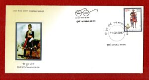 FDC The Poona Horse 2017 (Mumbai)