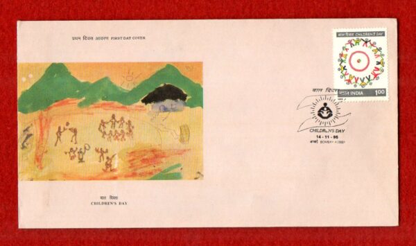 FDC Children's Day 1995 (Bombay)