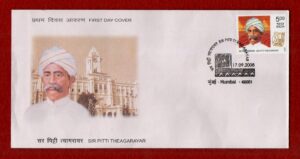 FDC Sir Pitti Theagarayar 2008