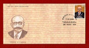 FDC Dr. C. Natesan 2008 (Mumbai)