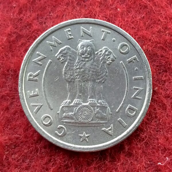 1 Rupee 1954 Asoka lion pedestal Capitol Coin (Rare) - Image 2