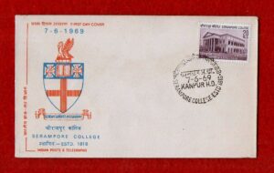 FDC Serampore College 1969 (Kanpur)