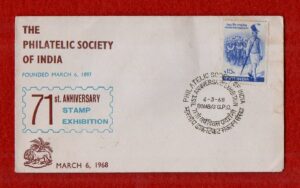 FDC The Philatelic Society of India 71st. Aniversary Stamp Exhibition 1968 (Bombay)