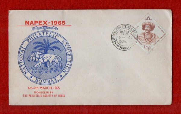 FDC Napex - National Philatelic Exhibition 1965 (Bombay)