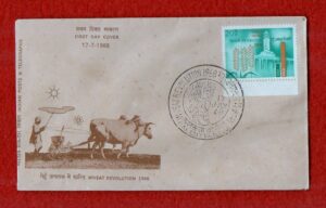 FDC Wheat Revolution 1968 (Calcutta)