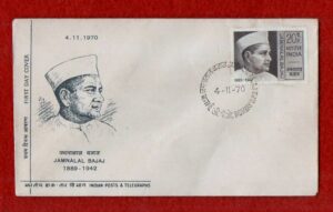FDC Jamnalal Bajaj 1970 (Bombay)