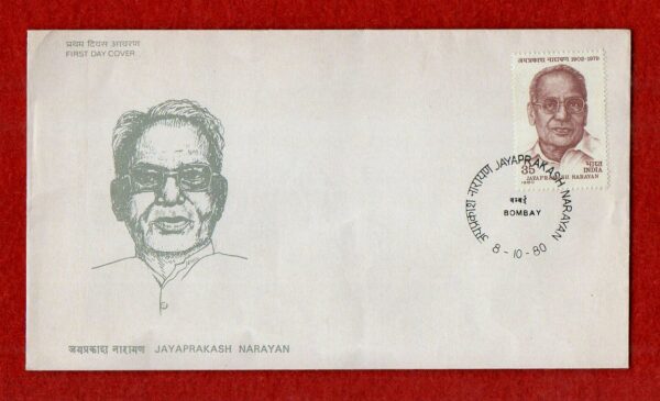 FDC Jayaprakash Narayan 1980 (Bombay)