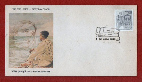 FDC Kalki Krishnamurthy 1999 (Mumbai)