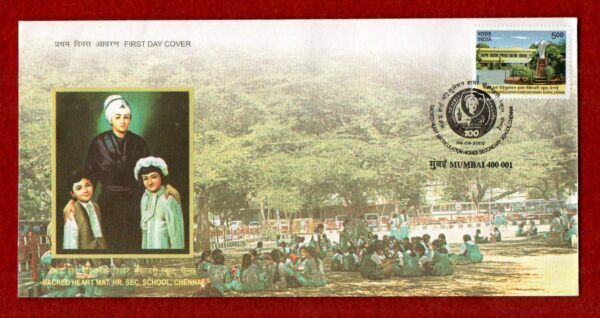 FDC Sacred Heart Mat.HR.SEC. Chennai 2000 (Mumbai)