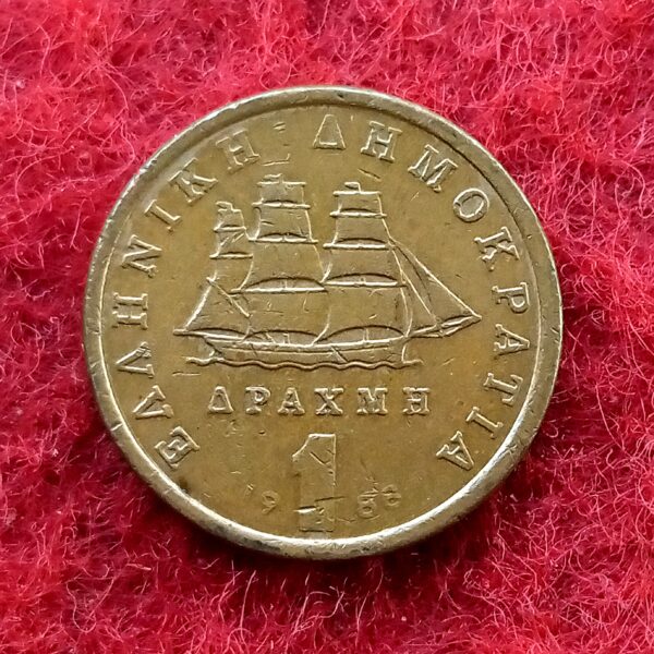 Greece 1 Drachma Laskarina Bouboulina 1988 Coin