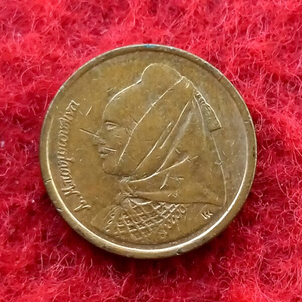 Greece 1 Drachma Laskarina Bouboulina 1988 Coin - Image 2