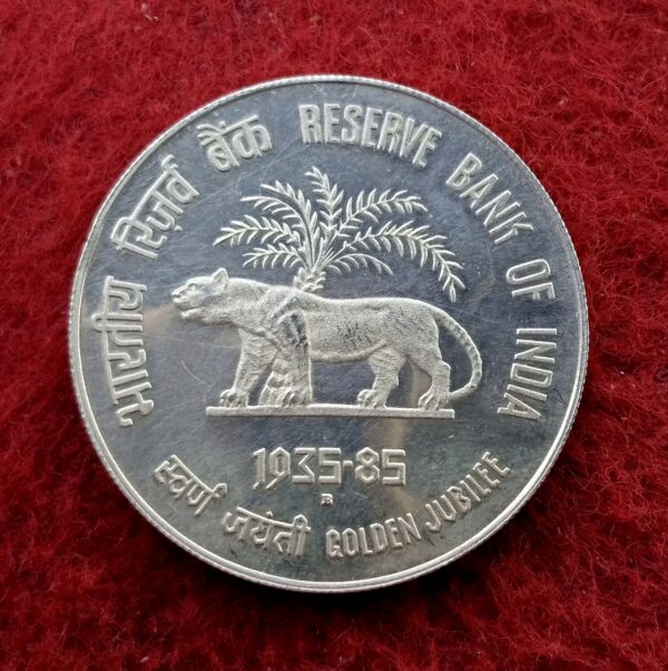 100 Rupees 1985 Golden Jubilee Reserve Bank of India Commemorative Silver Proof Coin
