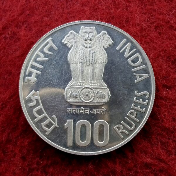 100 Rupees 1985 Golden Jubilee Reserve Bank of India Commemorative Silver Proof Coin - Image 2