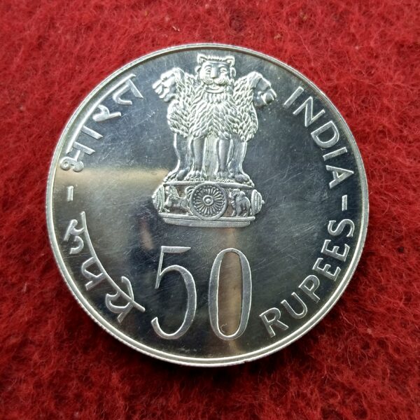 50 Rupees FAO - Food and Work for All 1976 Silver Coin - Image 2